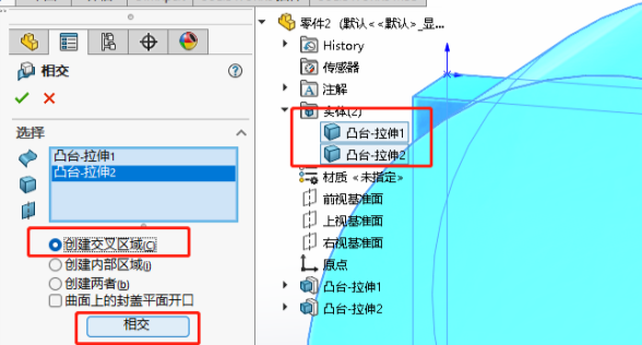 SolidWorks多实体建模-复杂模型的万能工具的图6